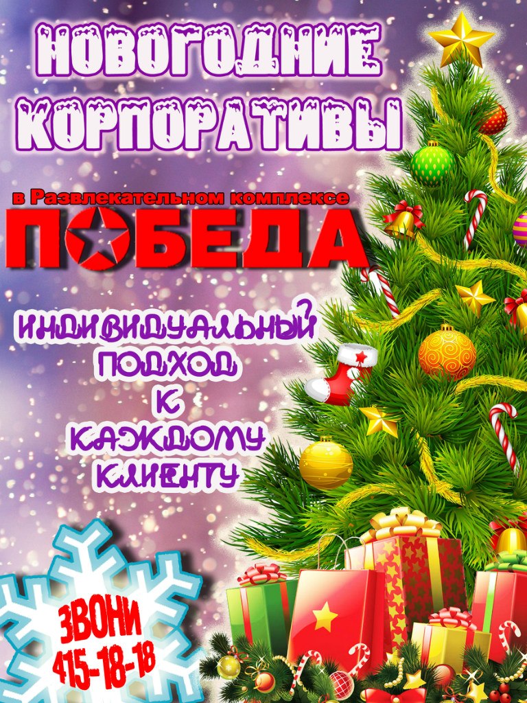 Лена Зотова | Нижний Новгород