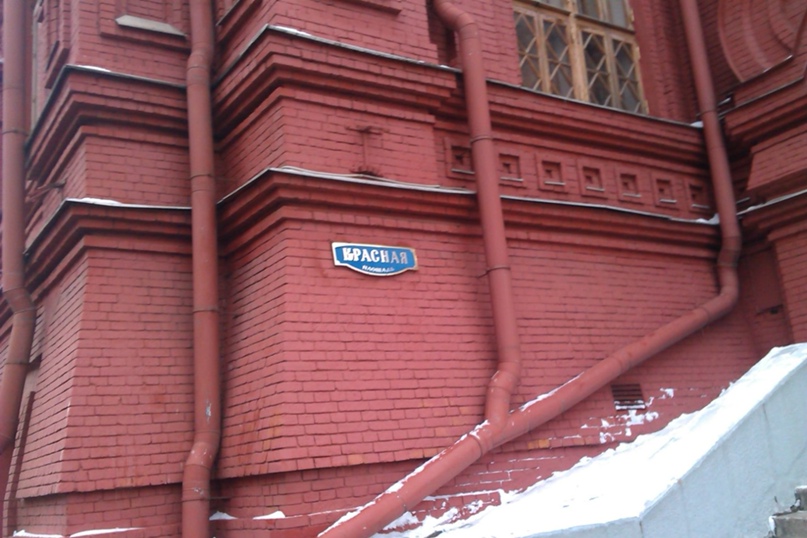 Мария Мингалёва | Пермь