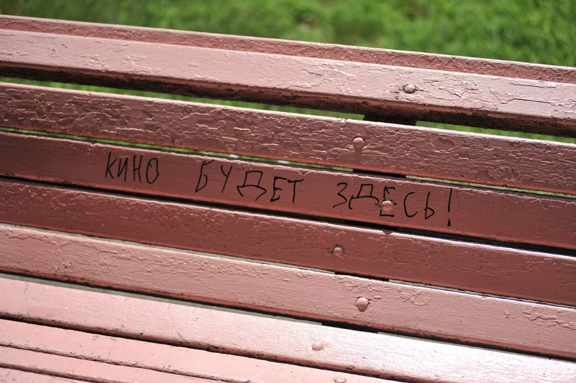 Павел Кравцов | Ростов-на-Дону