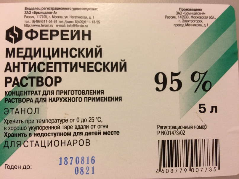 Сергей Болотов | Москва