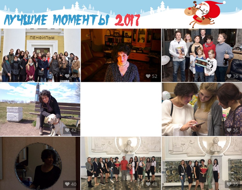 Мария Конюкова | Санкт-Петербург