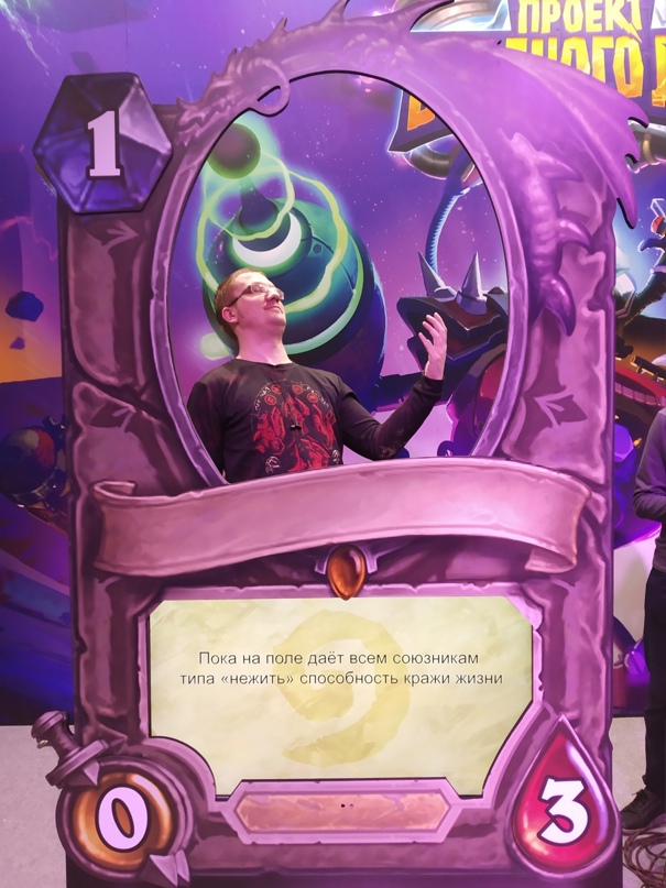 Михаил Федосеев | Москва