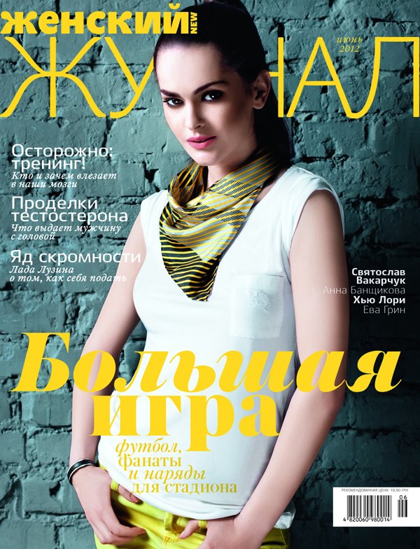 Юлия Телицына | Архангельск
