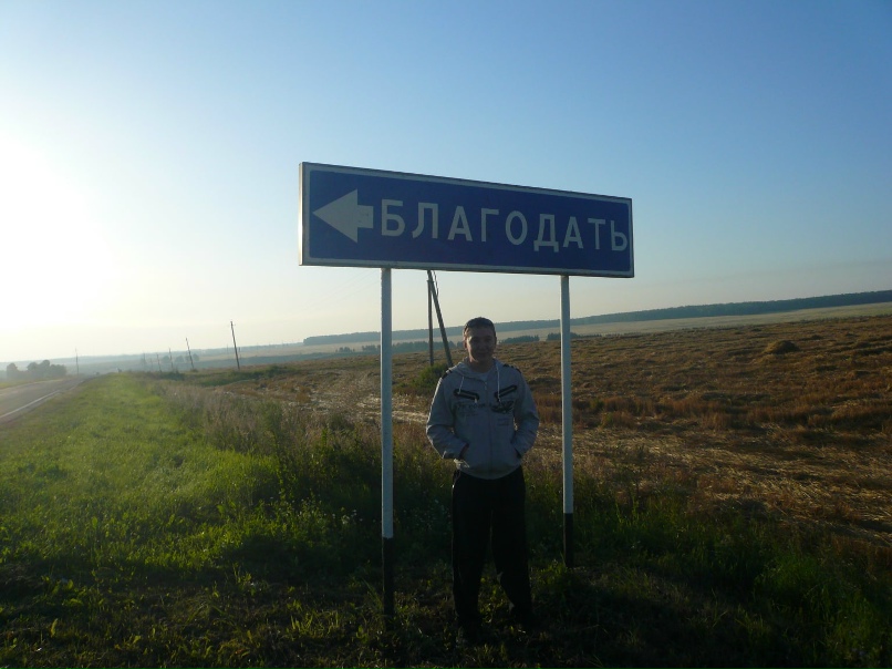 Игорь Горохов | Москва