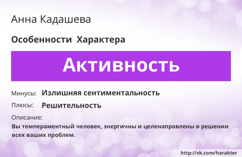 Анна Мхитарян Александровна |