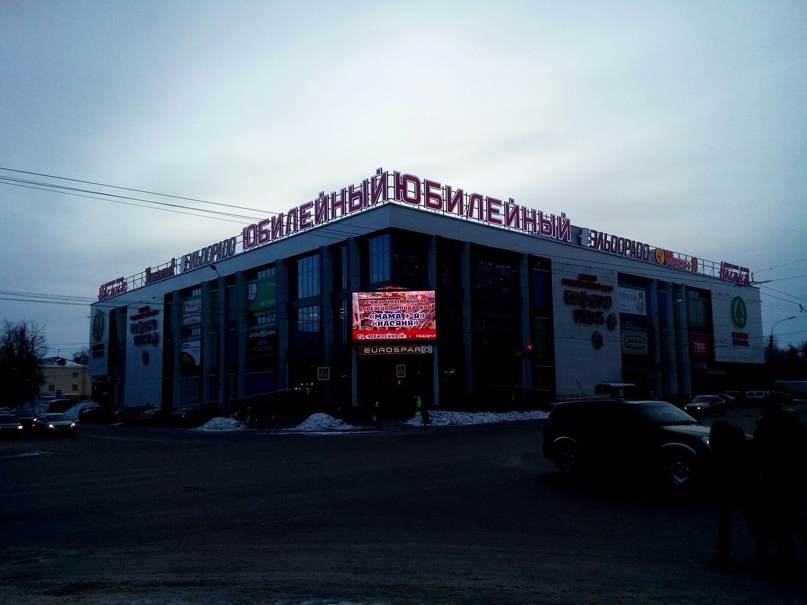 Александр Гнатюк SteelGear | Санкт-Петербург