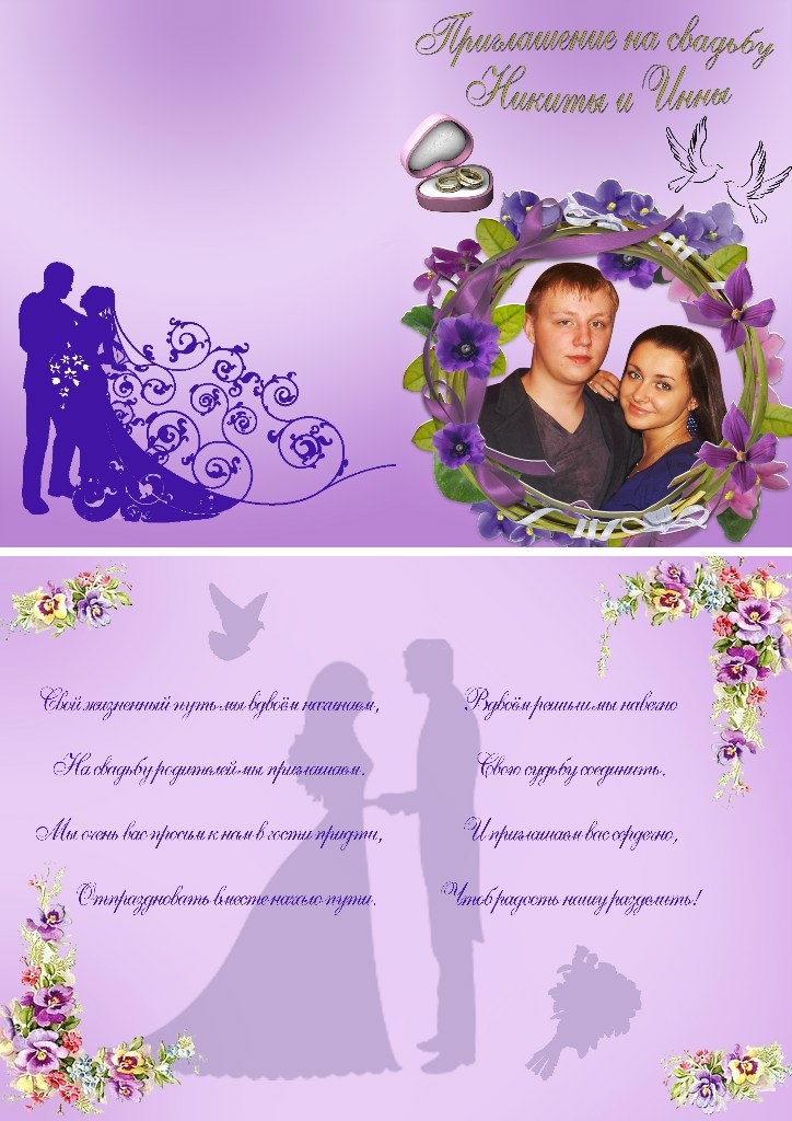 Лена Зотова | Нижний Новгород