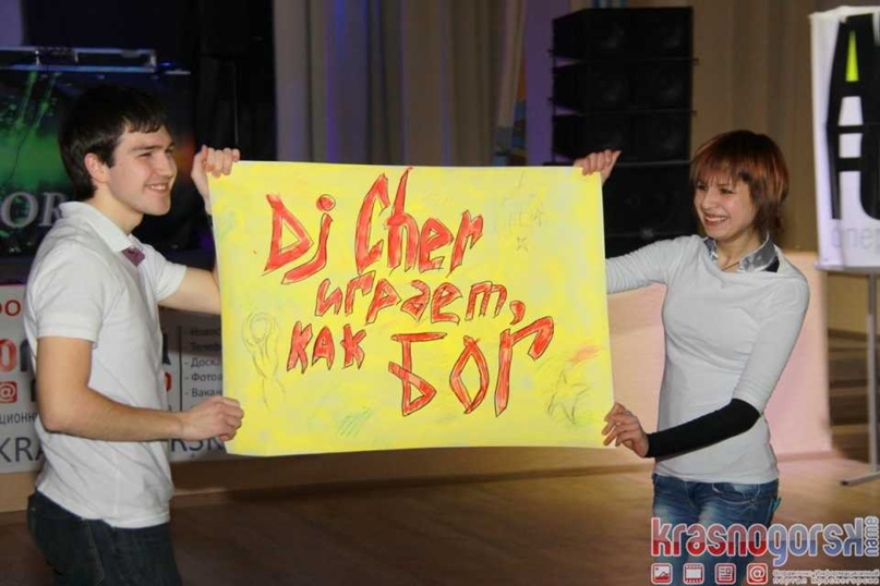 Игорь Черняков | Красногорск