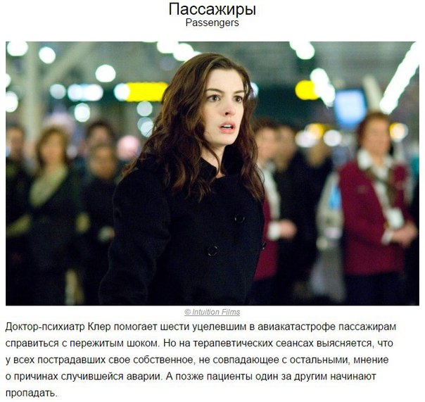 Ольга Шевнина | Сочи