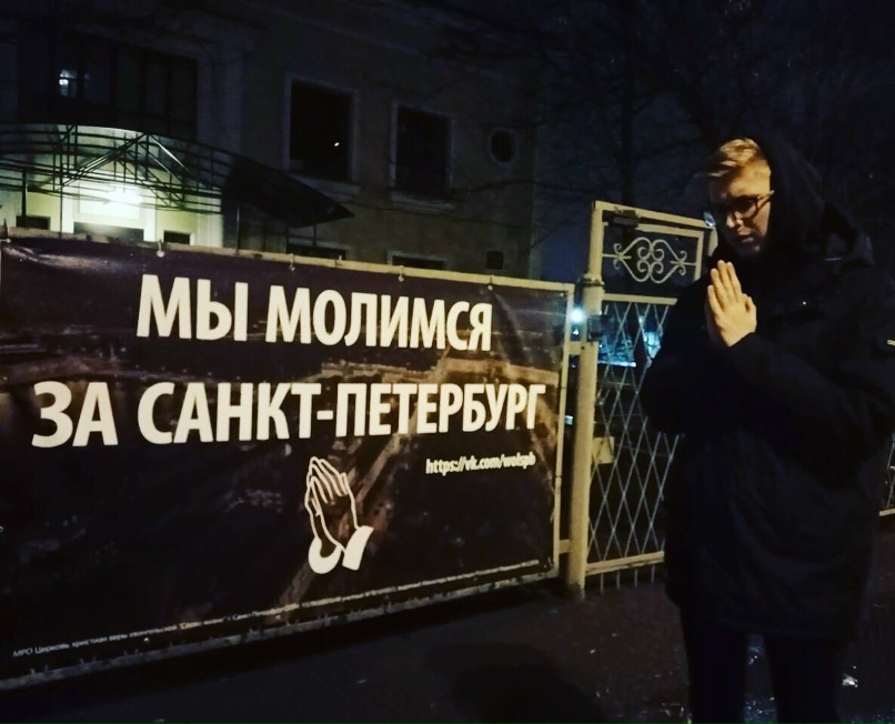 Глеб Соболев | Санкт-Петербург