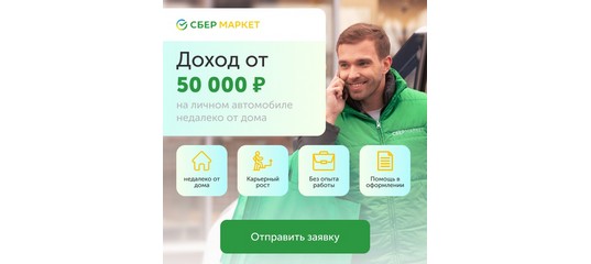 Олег Попов | Искитим