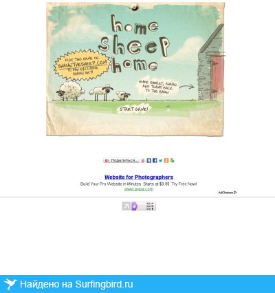 Алексей Семенов Freezе | Самара