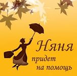 Екатерина Вершинина | Новосибирск