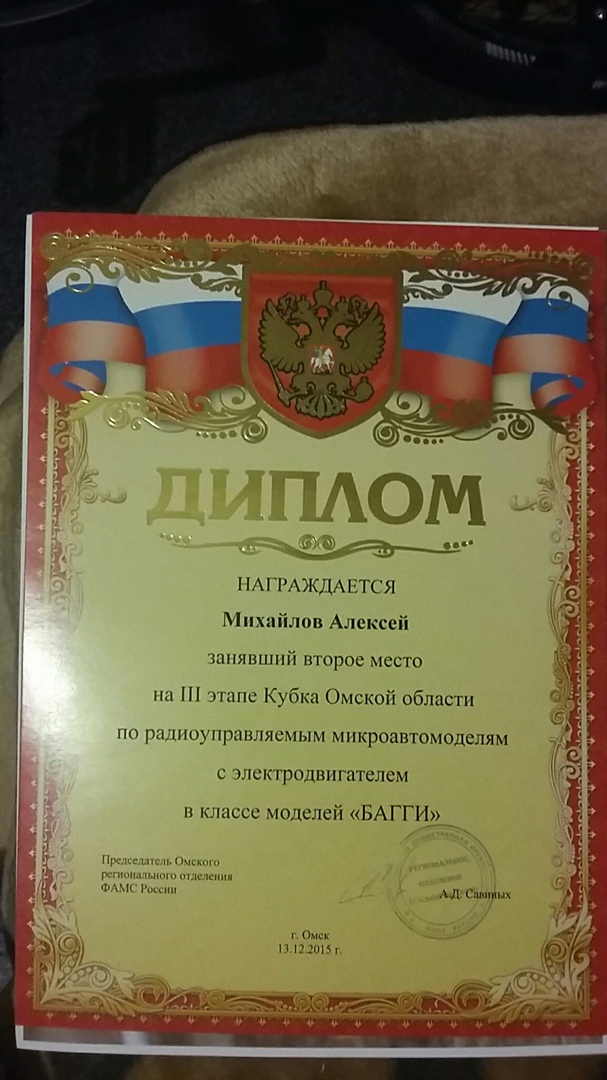 Алексей Михайлов | Омск