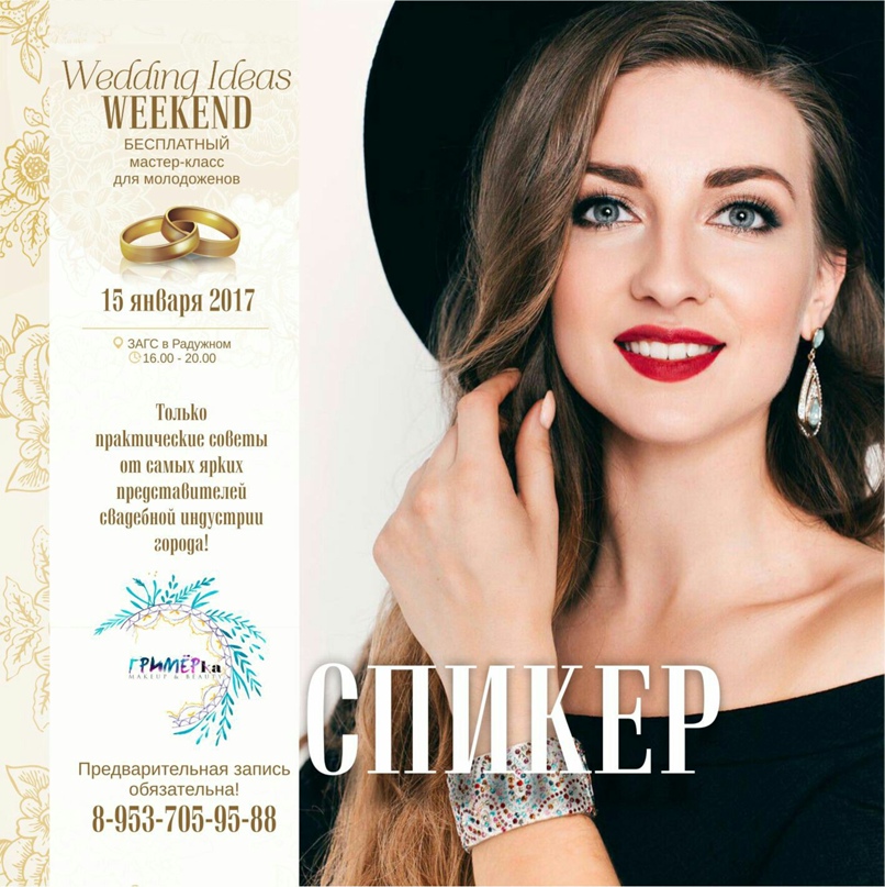 Татьяна Дурнева | Тамбов