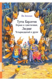 Евгения Шевченко | Донецк