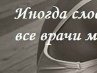 Алёна Румянцева | Санкт-Петербург