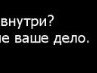 Катерина Воробьёва ツღk@ten.O.K.ღ | Пенза