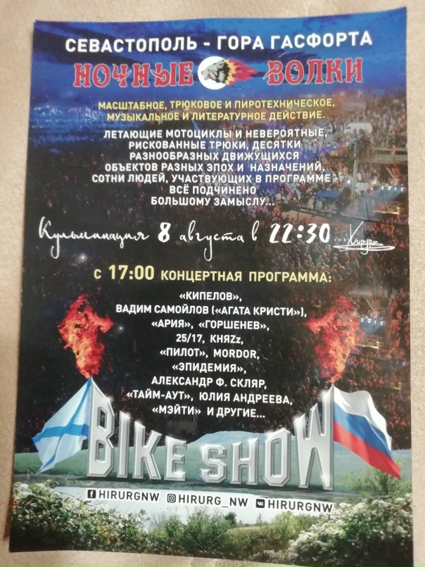 Павел Балдин | Ростов-на-Дону