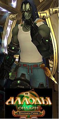 Виктор Фролов |