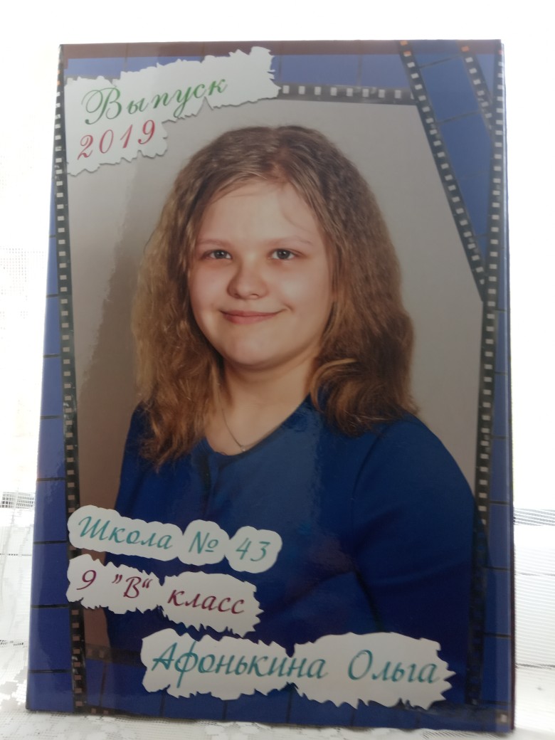 Марина Афонькина | Петрозаводск