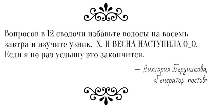 Виктория Бердникова |
