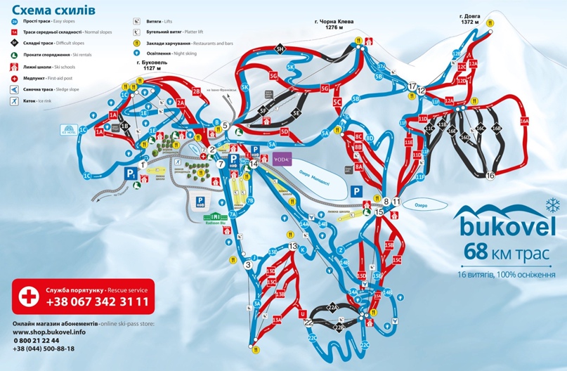 Евгения Порошина | Донецк