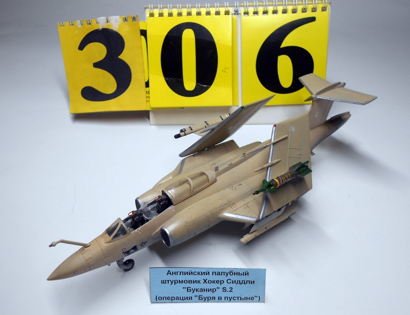 Сергей Скоробогатов | Симферополь