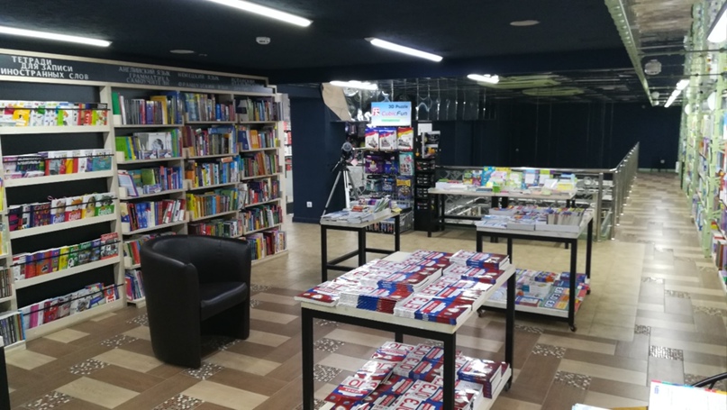 Юрий Грушевский | Томск