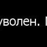 Мария Котина | Москва