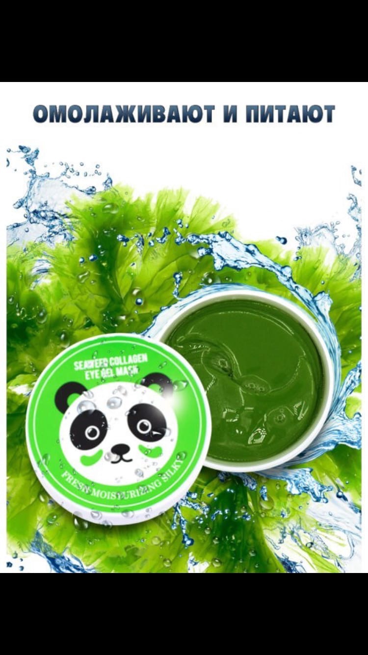 Анастасия Кутепова | Миасс