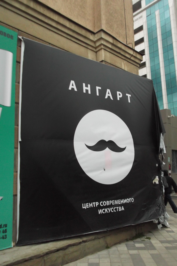 Иван Михеев | Москва