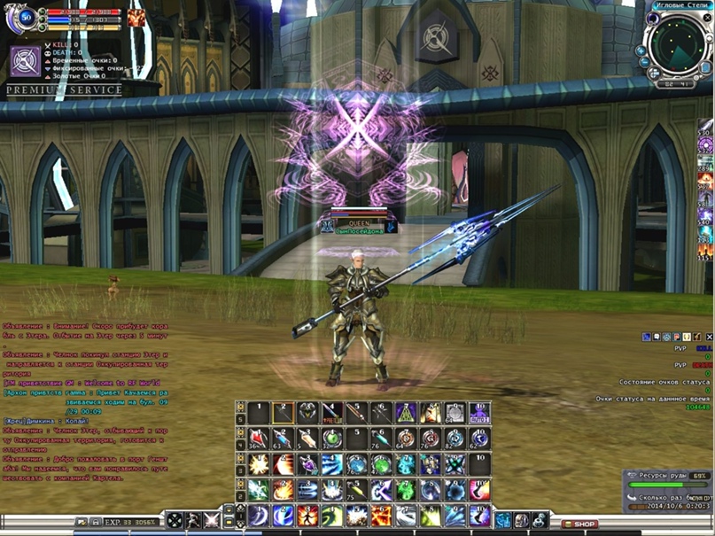 Максим Поздеев | Глазов