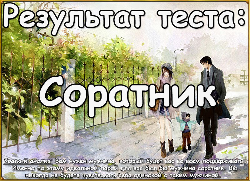 Юлия Орлова ϟϟ | Сочи