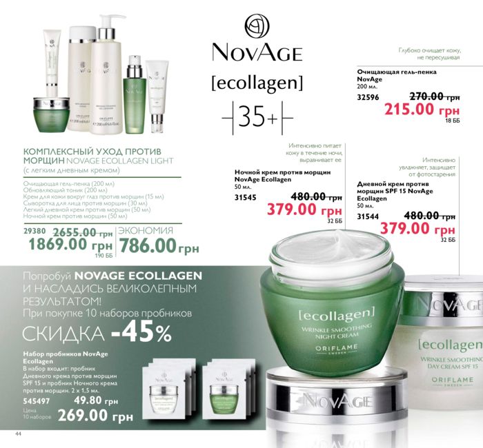 Виктория Коршун | Кременчуг