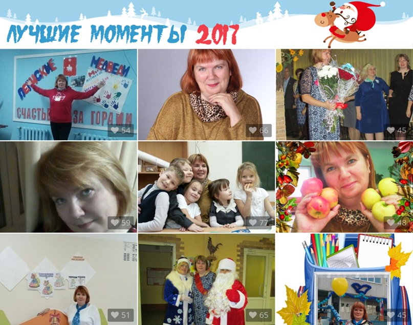 Елена Красноперова | Пермь