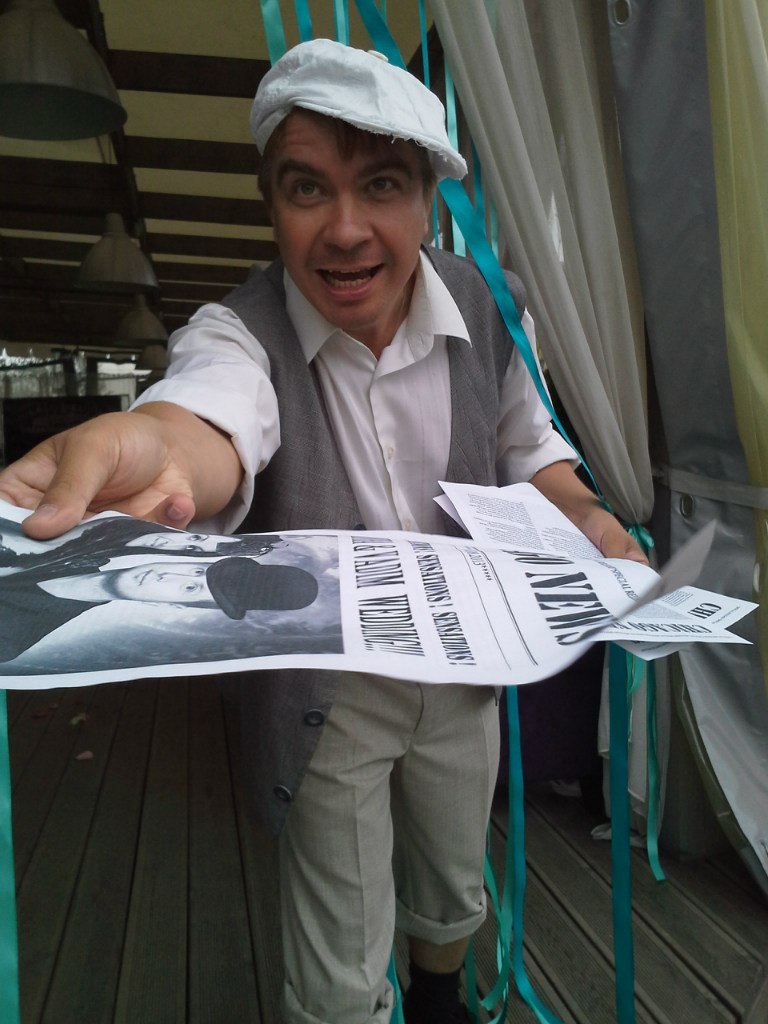 Михаил Дементьев | Александров