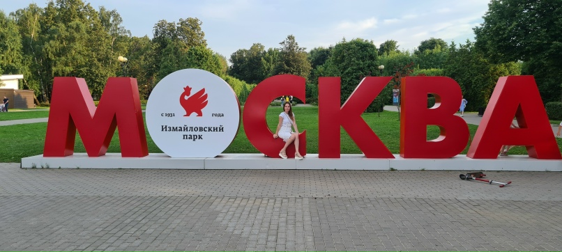 Елена Шикунова | Тольятти