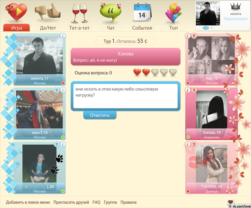 Никита Смирнов | Хабаровск