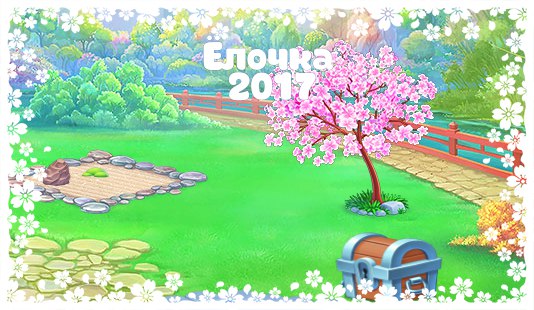 Наташа Сергеева | Запорожье