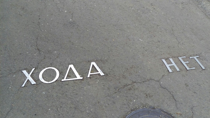 Роман Астафьев | Архангельск