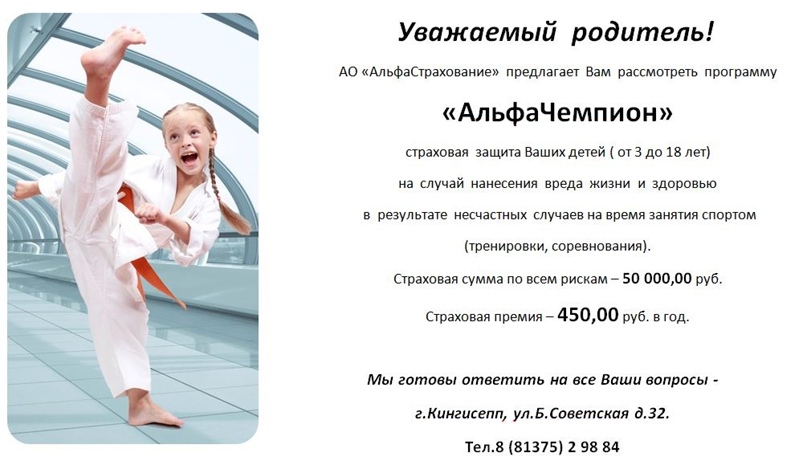 Ольга Малина | Кингисепп