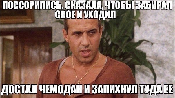 Слава Алексеев | Сочи