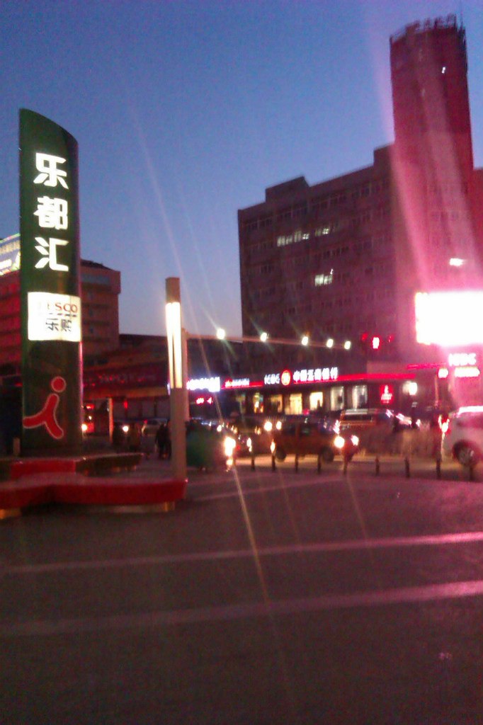 Настенка Сластёнка | Азов