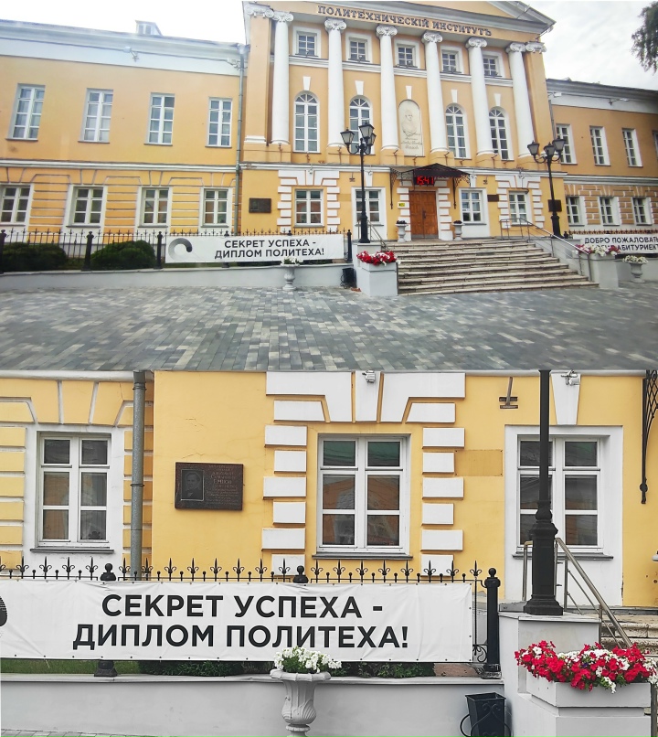 Дмитрий Лунин | Рыбное