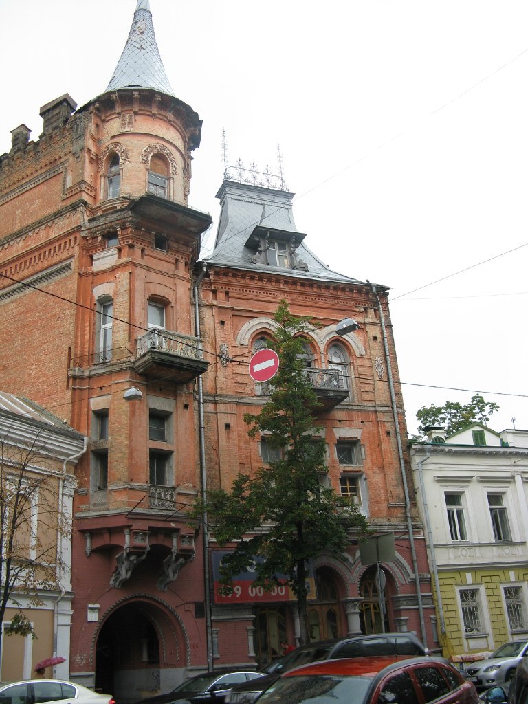 Ольга Коротаева | Москва