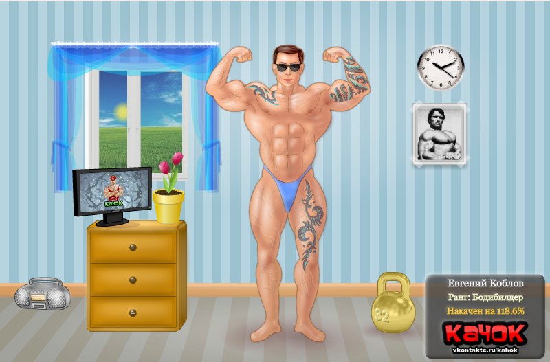 Евгений Коблов | Волгоград