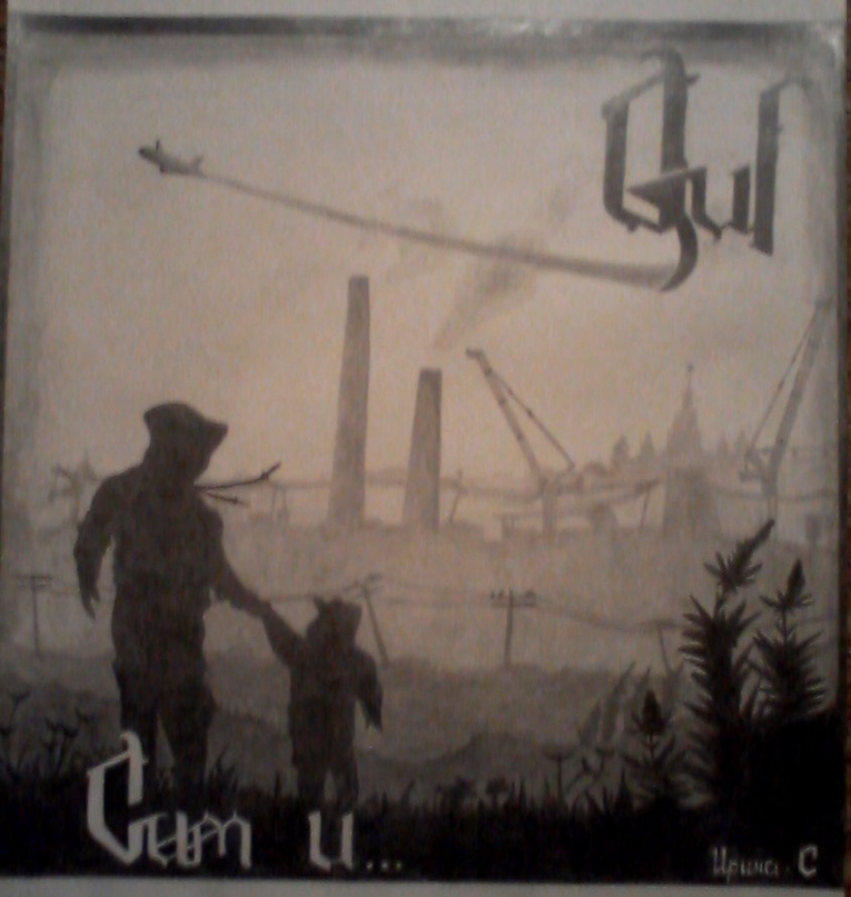 Ирина Будаева | Пермь