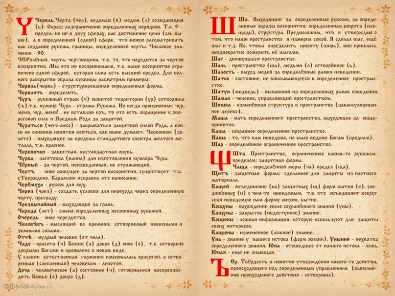 Владимир Павлик | Одесса