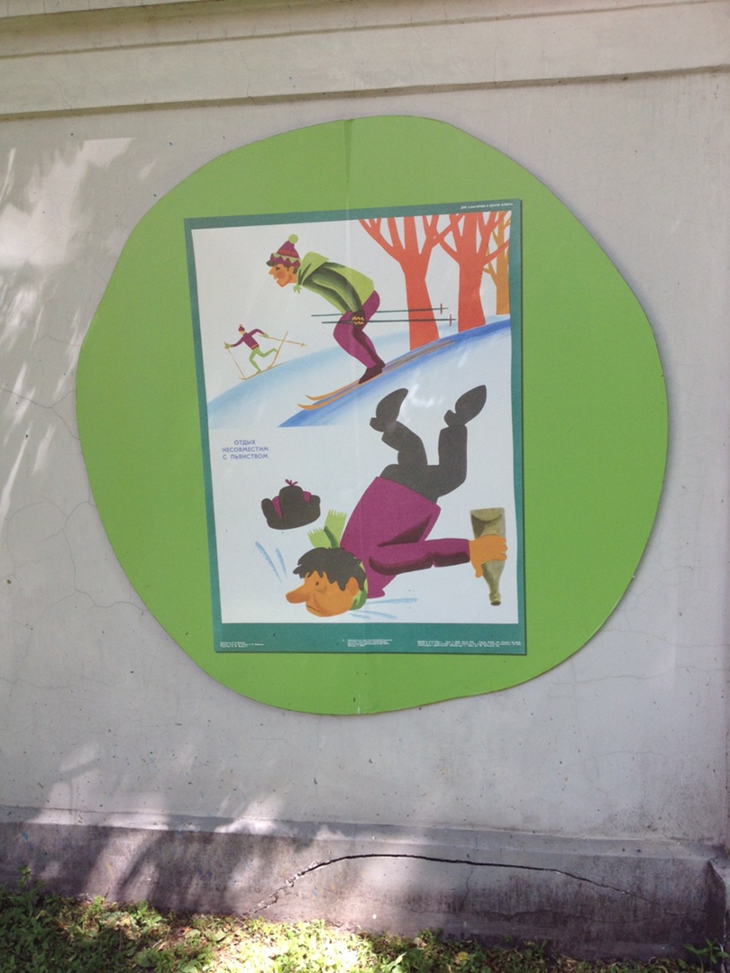 Анна Столярова | Санкт-Петербург